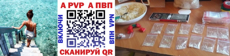 блэк спрут ссылка Абакан Alpha PVP крисы CK цена наркотик