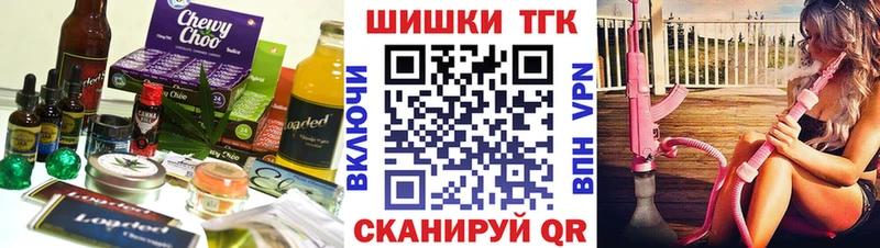 Canna-Cookies конопля  где купить наркотик  Абакан 