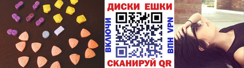 ЭКСТАЗИ 280мг  где купить наркоту  Абакан 