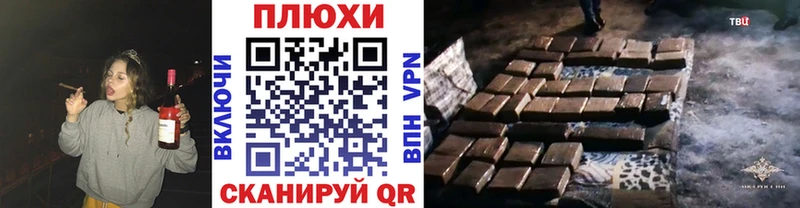 магазин    Абакан  Гашиш 40% ТГК 