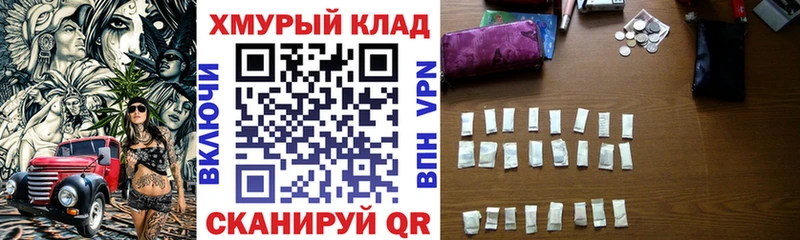 это как зайти  Абакан  Героин афганец 