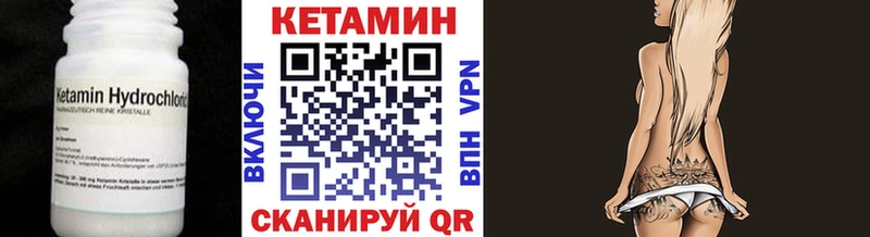 гидра ONION  Абакан  Кетамин VHQ 