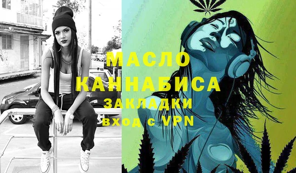 соль курить ск Бронницы