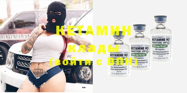 соль курить ск Бронницы