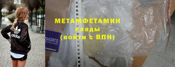 первитин Богородицк