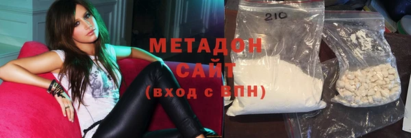первитин Богородицк