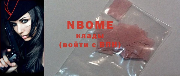 первитин Богородицк