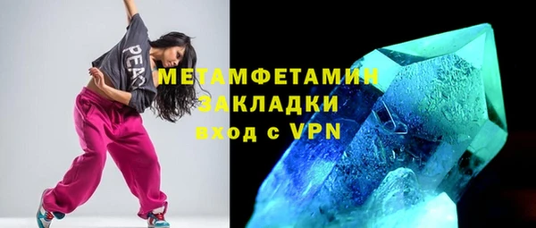 стаф Богородск