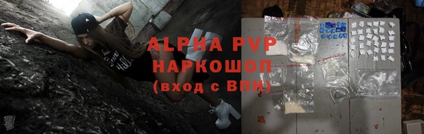 первитин Богородицк