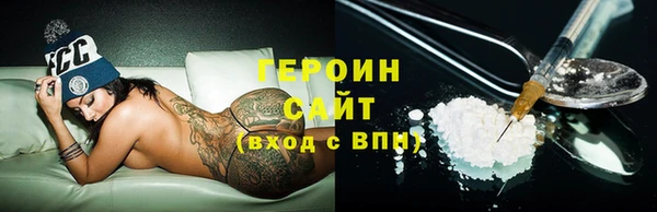 соль ск Богданович