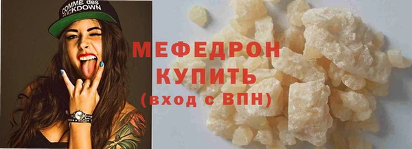 стаф Богородск