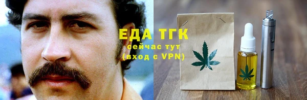 соль ск Богданович