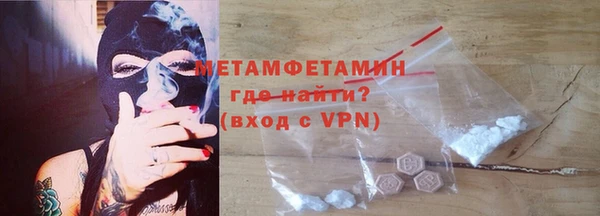 первитин Богородицк