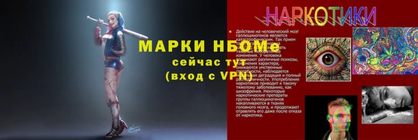 МДМА Бугульма