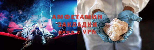 первитин Богородицк