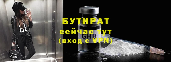 первитин Богородицк