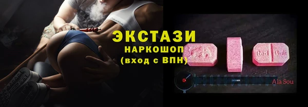 соль курить ск Бронницы