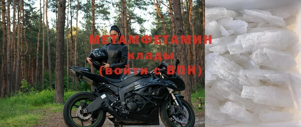 первитин Богородицк