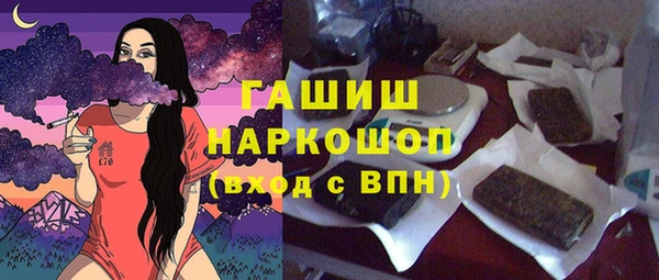 прущие крисы Бородино