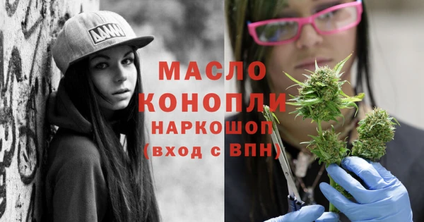 МДМА Бугульма