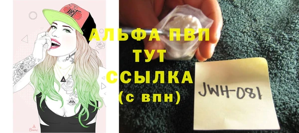 кокаин премиум Осинники