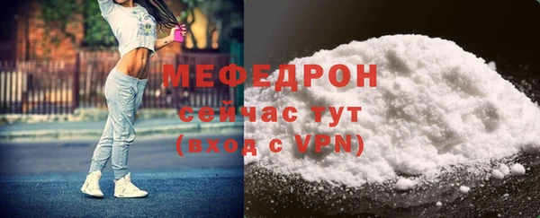 МДМА Бугульма