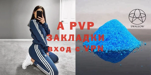 первитин Богородицк