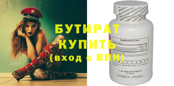 соль ск Богданович