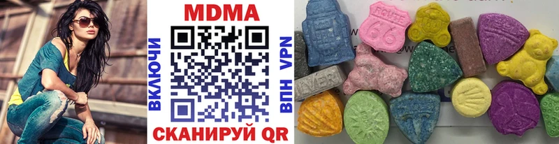 мега онион  Абакан  МДМА кристаллы 