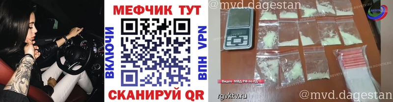 MEGA ССЫЛКА  Абакан  МЕФ мука 