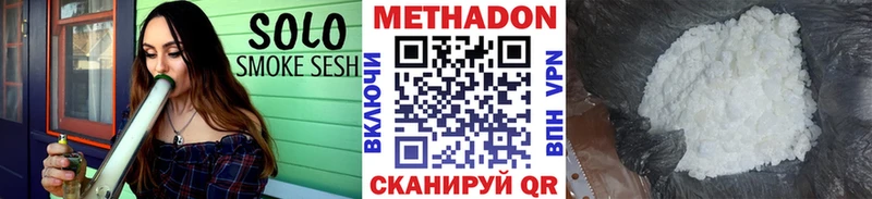 МЕТАДОН кристалл Абакан