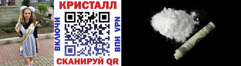 МЕТАМФЕТАМИН пудра  где продают наркотики  Абакан 