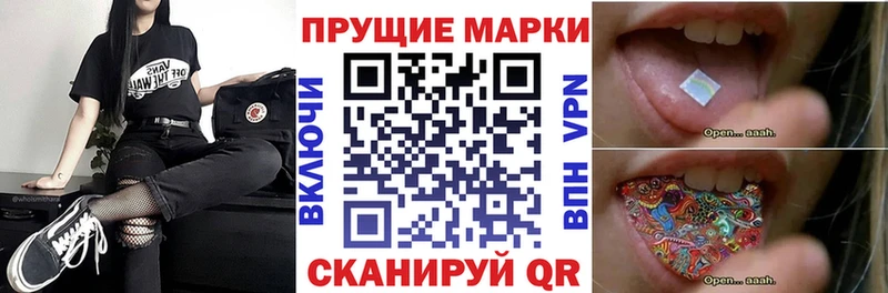 Марки NBOMe 1500мкг  Абакан 
