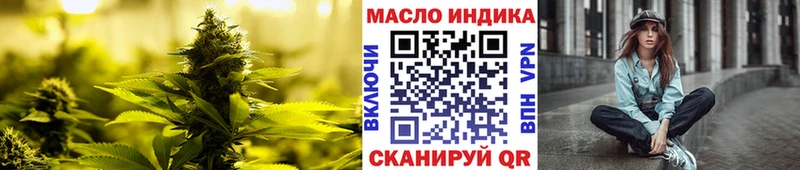 ТГК вейп  что такое наркотик  Абакан 