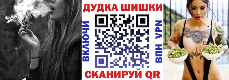 Бошки Шишки SATIVA & INDICA  Абакан 